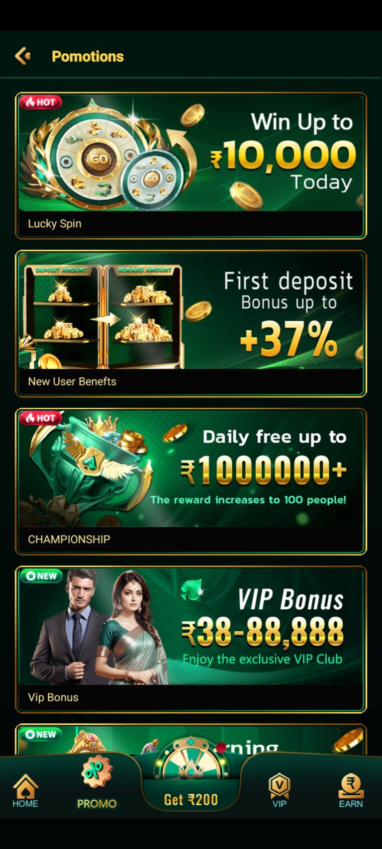 112 Game Bonus